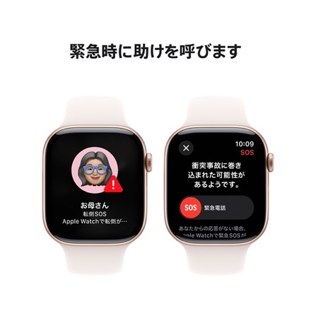 Apple Watch Series 10（GPSモデル）- 46mmローズゴールドアルミニウムケースとライトブラッシュスポーツバンド - S/M with AppleCare+