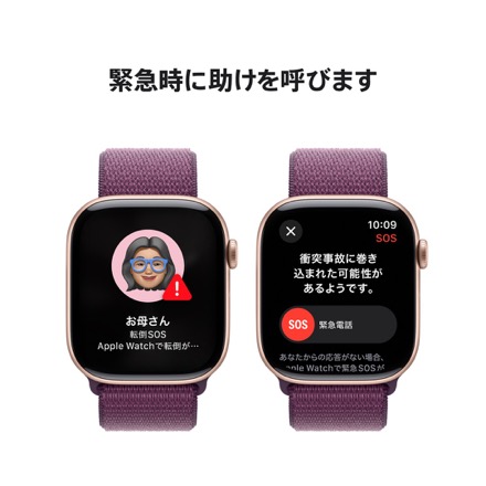 Apple Watch Series 10（GPSモデル）- 46mmローズゴールドアルミニウムケースとプラムスポーツループ with AppleCare+