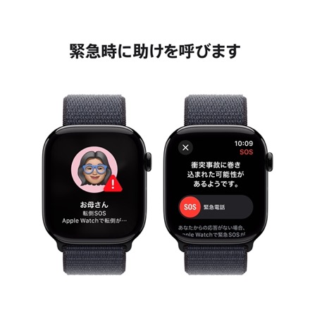 Apple Watch Series 10（GPS + Cellularモデル）- 46mmジェットブラックアルミニウムケースとインクスポーツループ with AppleCare+