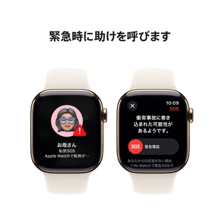 Apple Watch Series 10（GPS + Cellularモデル）- 42mmゴールドチタニウムケースとスターライトスポーツバンド - S/M with AppleCare+