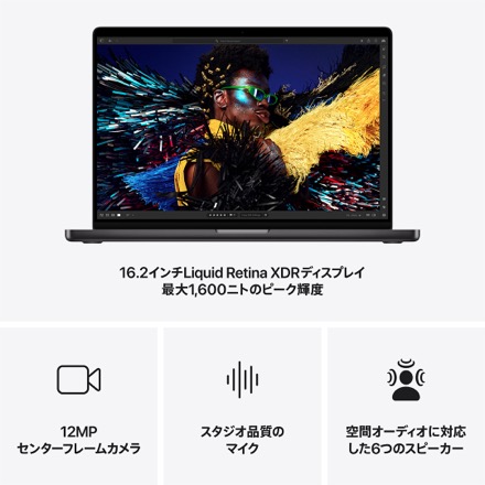 Apple 16インチMacBook Pro: 14コアCPUと20コアGPUを搭載したApple M4 Proチップ, 24GB, 512GB SSD - スペースブラック with AppleCare+