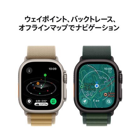 Apple Watch Ultra 2（GPS + Cellularモデル）- 49mmナチュラルチタニウムケースとネイビーオーシャンバンド with AppleCare+