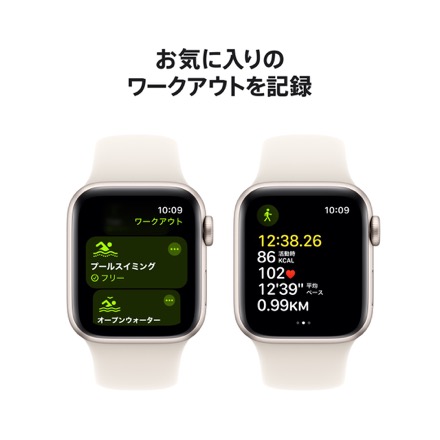 Apple Watch SE（GPSモデル）- 40mmスターライトアルミニウムケースとスターライトスポーツバンド - S/M with AppleCare+