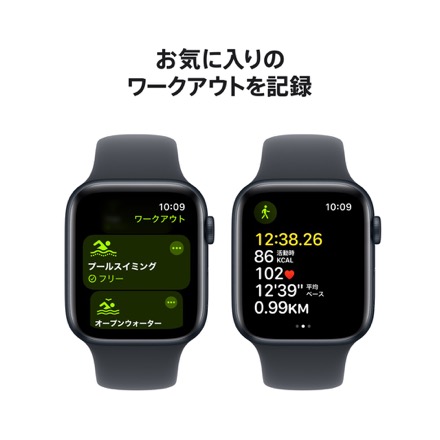 Apple Watch SE（GPSモデル）- 44mmミッドナイトアルミニウムケースとミッドナイトスポーツバンド - S/M with AppleCare+