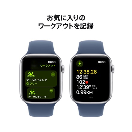 Apple Watch SE（GPSモデル）- 44mmシルバーアルミニウムケースとデニムスポーツバンド - S/M with AppleCare+