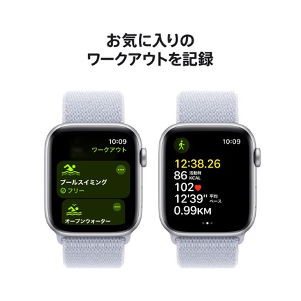 Apple Watch SE（GPSモデル）- 44mmシルバーアルミニウムケースとブルークラウドスポーツループ with AppleCare+