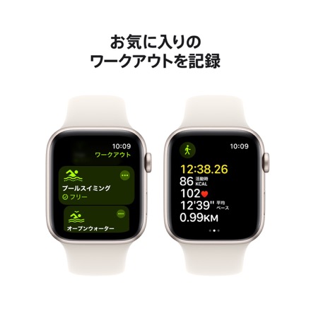 Apple Watch SE（GPSモデル）- 44mmスターライトアルミニウムケースとスターライトスポーツバンド - S/M with AppleCare+