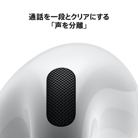 Apple AirPods 4 MXP93J/A with AppleCare+ アクティブノイズキャンセリング搭載