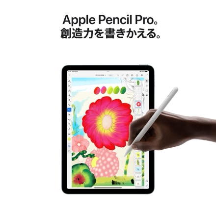 Apple iPad Air 13インチ Wi-Fi + Cellularモデル 128GB - ブルー