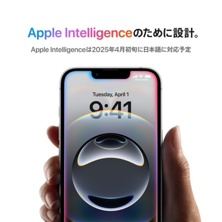 Apple iPhone 16e SIMフリー 128GB ブラック