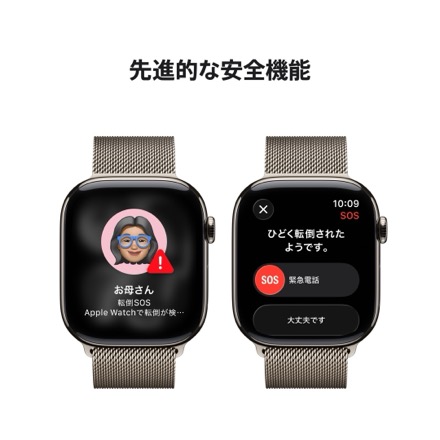 Apple Watch Series 11（GPS + Cellularモデル）- 46mmナチュラルチタニウムケースとナチュラルミラネーゼループ - M/L