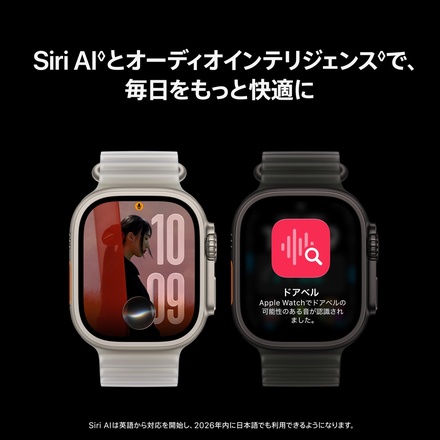 Apple Apple Watch Ultra 4（GPS + Cellularモデル）- 49mmブラックチタニウムケースとバーガンディトレイルループ - S/M