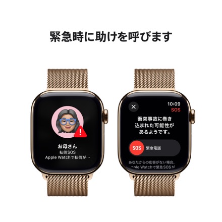 Apple Watch Series 10（GPS + Cellularモデル）- 42mmゴールドチタニウムケースとゴールドミラネーゼループ