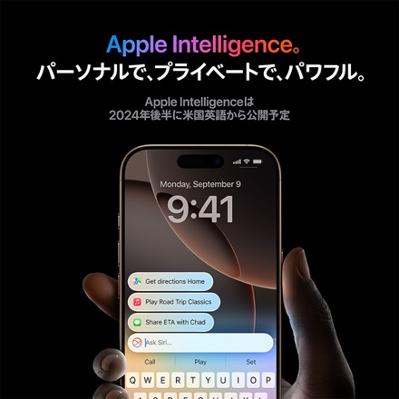 Apple iPhone 16 Pro Max SIMフリー 1TB ナチュラルチタニウム
