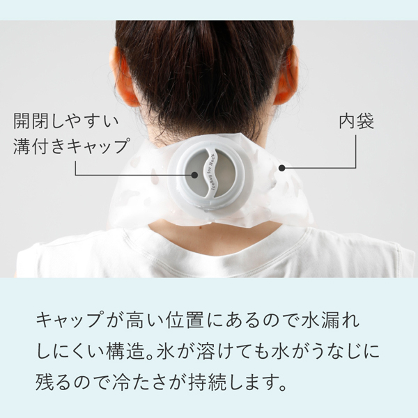 アルファックス 巻ける 氷のう fit ふつうサイズ 43cm (712732/712756) グレー