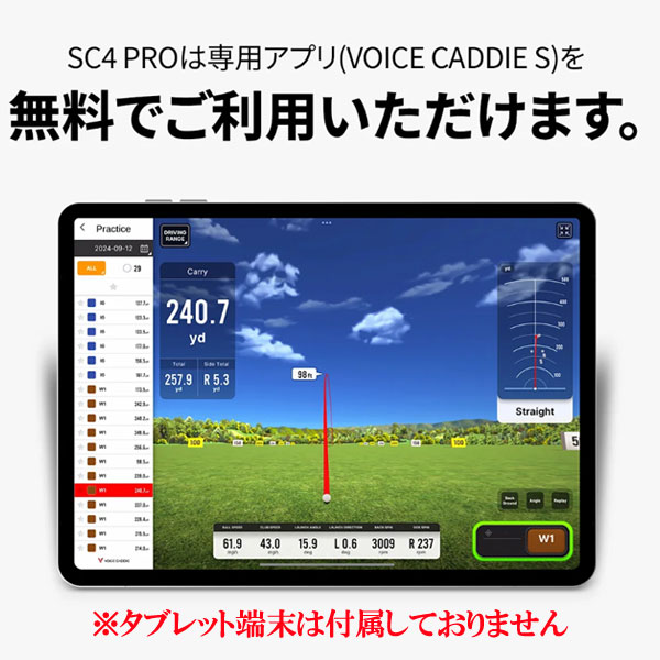 ボイスキャディ スイングキャディ SC4 PRO ポータブル弾道測定器