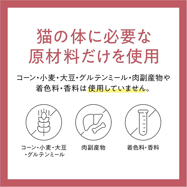 Catit レシピーズ 体重ケア 猫用 チキン 1.5kg