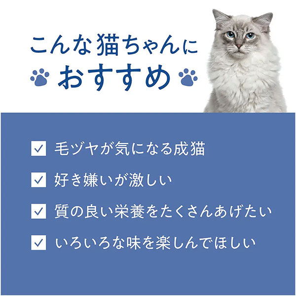 Catit レシピーズ 被毛ケア フィッシュ 1.5kg