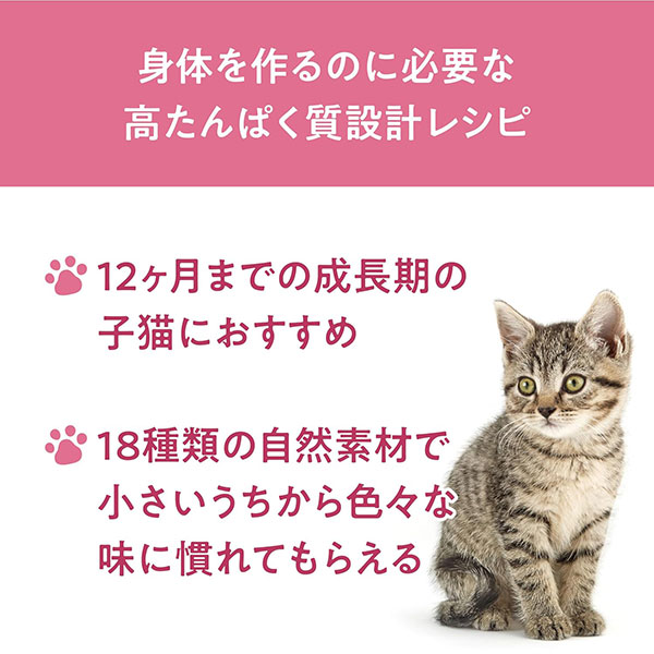 Catit レシピーズ シニア 猫用 チキン 400g