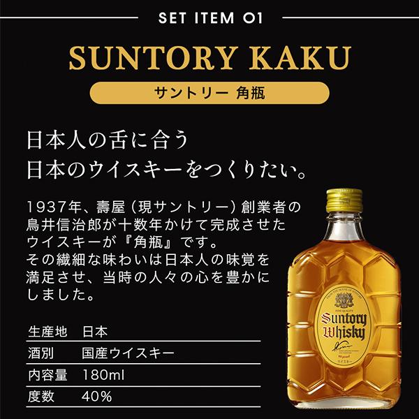【母の日 父の日 プレゼント】ウイスキー 飲み比べ ギフト セット 世界のウイスキー5種 『GIFT』