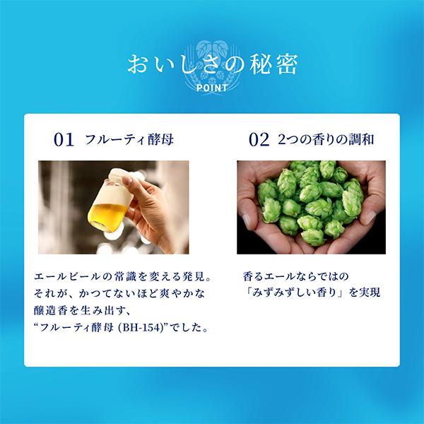 ビール サントリー ザ プレミアム モルツ ジャパニーズエール 香るエール 350ml×1ケース/24本(024) 『CSH』Aプレモル