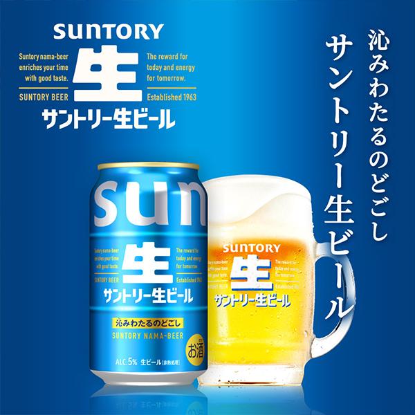 2026年6月2日限定発売 【父の日 プレゼント】ビールギフト サントリー BM5AF 7種18缶セット プレミアムモルツ マスターズドリーム『GIFT』プレモル 詰め合わせ