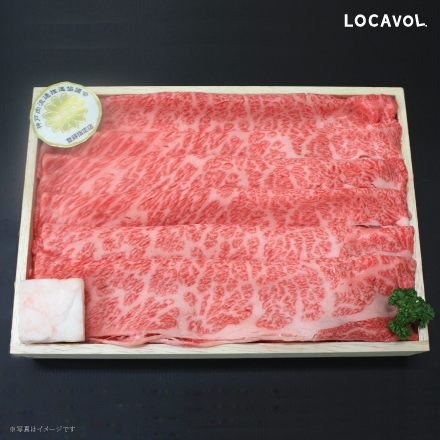 神戸ビーフ　すき焼き（肩ロース）400g 兵庫県 近畿地方 美食うまいもん市場