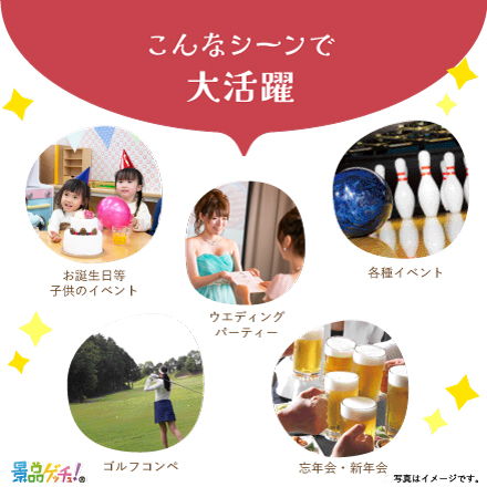 駄菓子詰合せ 美食うまいもん市場