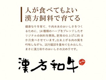 黒毛和牛 和牛ロール（響）　美食うまいもん市場