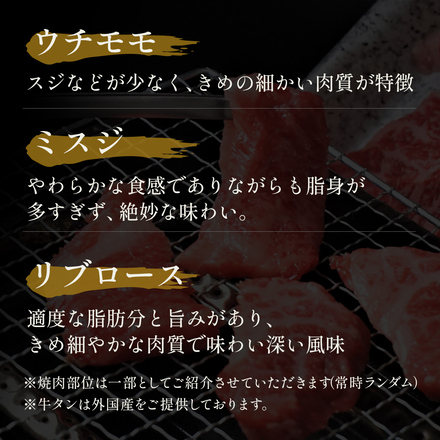 花盛牛タン ＆ 黒毛和牛 焼肉 5種 折箱セット 280g