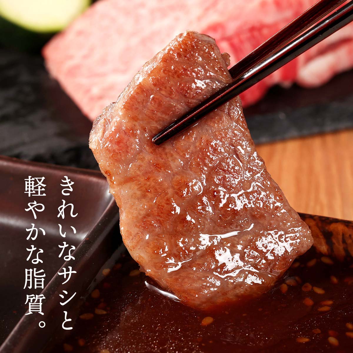 花盛牛タン ＆ 国産牛 焼肉 5種 折箱セット 400g
