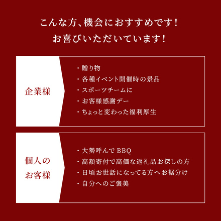 神戸牛 牛半頭分（一括配送）