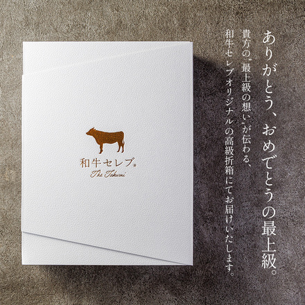 松阪牛 焼肉 カルビステーキ 2枚