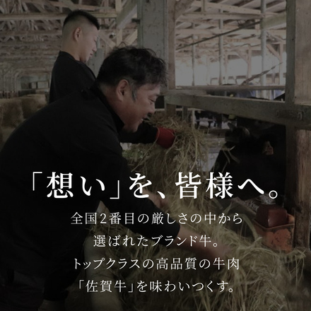 佐賀牛 ロース すき焼き しゃぶしゃぶ 300g