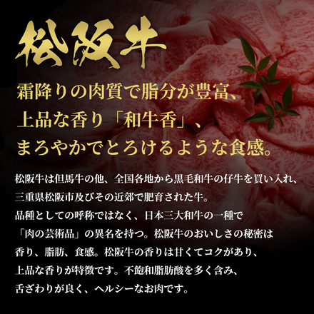 【赤ワイン付】神戸牛 ×松阪牛ブリスケ 2種 すき焼き 食べ比べ 150g×2
