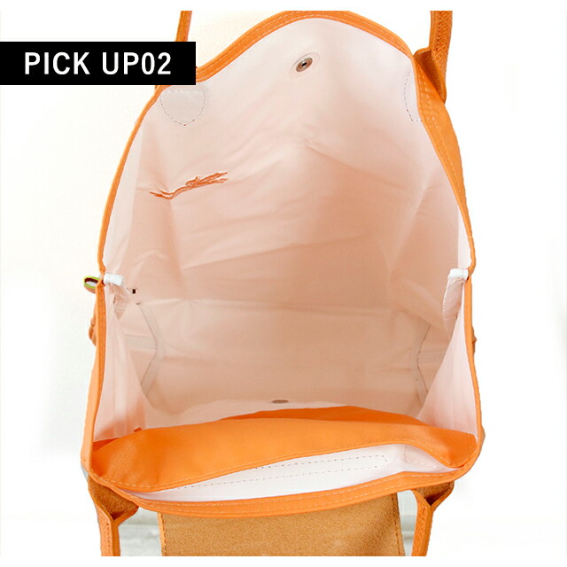 ロンシャン トートバッグ レディース LONGCHAMP プリアージュ グリーン M ショッピングバッグ 再生ポリアミドキャンバス(内側コーティング) L10168919P54 オレンジ 折り畳み バッグ 軽量 かわいい 手提げ 通勤 ブランド 高級 おしゃれ プレゼント 女性 実用的