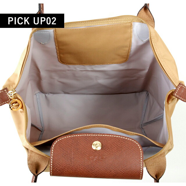 ロンシャン トートバッグ レディース LONGCHAMP プリアージュ オリジナル L ショルダーバッグ ポリアミドキャンバス(内側コーティング) 折り畳み L1899089P86 フォーン バッグ 軽量 手提げ ブランド 高級 おしゃれ プレゼント 女性 実用的 かわいい