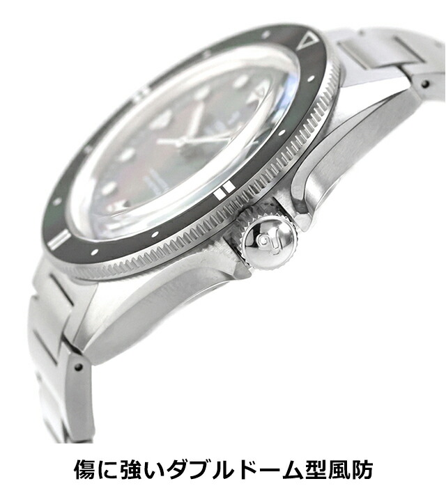 イエマ ネイビーグラフ・パール CMM.20 自動巻き 腕時計 ブランド メンズ YEMA 22.25.20.66.SN.M アナログ マザーオブパール フランス製 おしゃれ 防水 プレゼント 男性 実用的