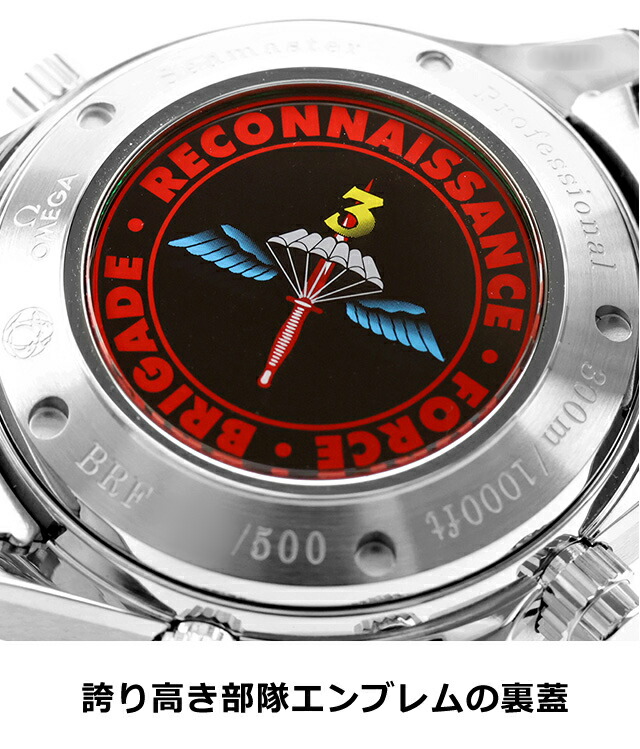 オメガ シーマスター ダイバー 300M オートマチック 41.5mm 自動巻き 腕時計 ブランド メンズ 数量限定 クロノグラフ OMEGA SEAMASTER 2227.80.00 アナログ ブルー スイス製 高級 おしゃれ 防水 文字盤 大きい プレゼント 男性 実用的