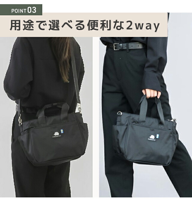 スカンジナビアンフォレスト ショルダーバッグ レディース ブランド SCANDINAVIAN FOREST トート ちょっとしたお出かけ A5 動物 2WAY 251-KESF176 選べるモデル 斜めがけ 高級 おしゃれ プレゼント 女性 実用的 かわいい