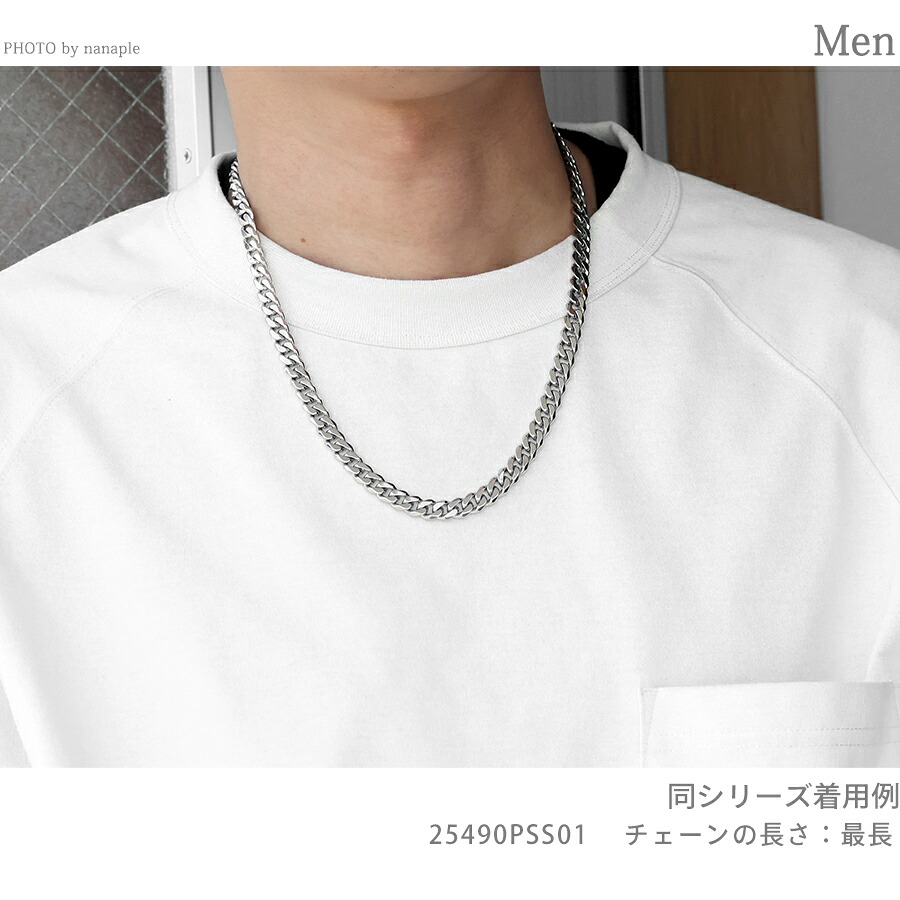 ポリス ネックレス メンズ ブランド POLICE シン SIN 25490PSS01 シルバー アクセサリー ジュエリー ブランド 高級 おしゃれ プレゼント 男性 実用的 かっこいい