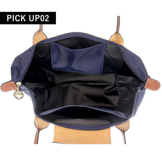 ロンシャン トートバッグ レディース LONGCHAMP プリアージュ オリジナル M ショルダーバッグ ポリアミドキャンバス(内側コーティング) L2605089P68 マリン バッグ 軽量 手提げ ブランド 高級 おしゃれ プレゼント 女性 実用的 かわいい