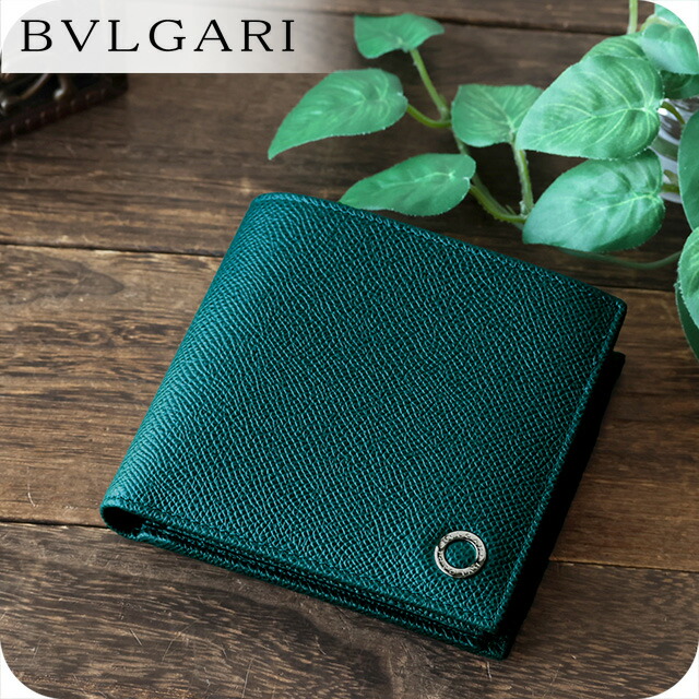 ブルガリ 二つ折り財布 メンズ BVLGARI 282101 TEATO ブルーグリーン ウォレット ブランド 高級 おしゃれ プレゼント 実用的