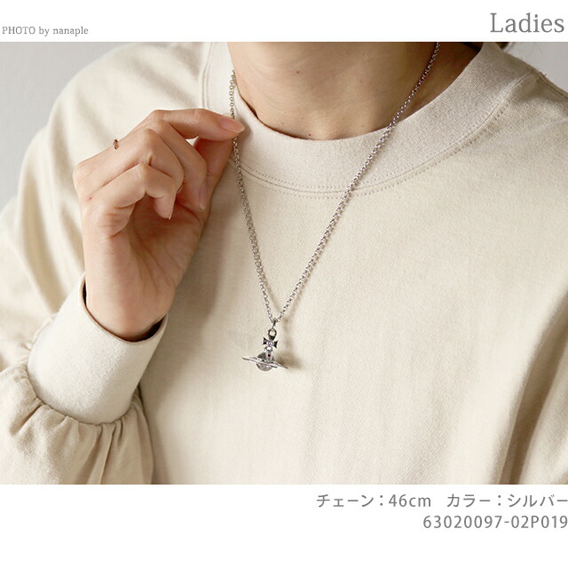 ヴィヴィアン ウエストウッド ネックレス Vivienne Westwood タイニーオーブ ペンダント メンズ レディース ユニセックス 63020097-02P019 シルバー アクセサリー ギフト プレゼント 実用的