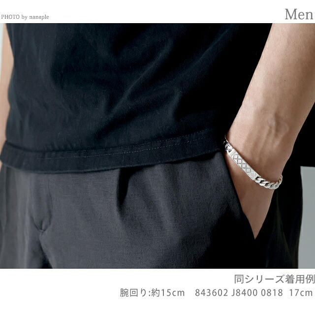 グッチ ブレスレット メンズ レディース GUCCI ディアマンテ 17 チェーン ロゴ 843602 J8400 0818 シルバー アクセサリー 腕輪 ジュエリー ブランド 高級 おしゃれ プレゼント 実用的 ペア