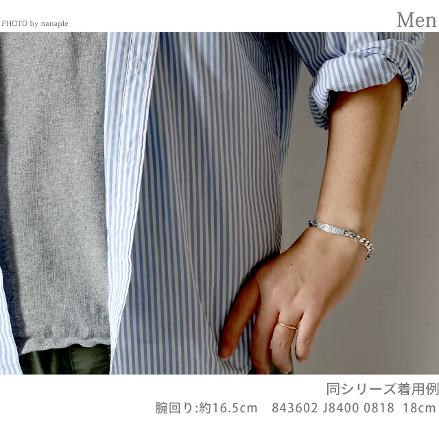 グッチ ブレスレット メンズ レディース GUCCI ディアマンテ 18 チェーン ロゴ 843602 J8400 0818 シルバー アクセサリー 腕輪 ジュエリー ブランド 高級 おしゃれ プレゼント 実用的 ペア