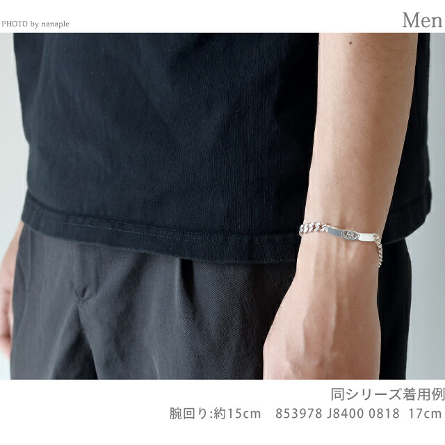 グッチ ブレスレット メンズ レディース GUCCI インターロッキング チェーン ロゴ 853978 J8400 0818 シルバー アクセサリー 腕輪 ジュエリー ブランド 高級 おしゃれ プレゼント 実用的 ペア