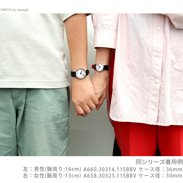 モンディーン クラシック ピュア クォーツ 電池式 腕時計 ブランド メンズ レディース MONDAINE A660.30314.16OMV アナログ ホワイト ブラック レッド 黒 スイス製 おしゃれ 防水 プレゼント 実用的