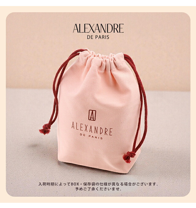 アレクサンドル ドゥ パリ バレッタ レディース ブランド ALEXANDRE DE PARIS ペルル 人工真珠 AA6-16919-05-W べっ甲 ヘアアクセサリー 髪留め ヘアクリップ ヘアアクセサリー ブランド 高級 おしゃれ プレゼント 女性 実用的 かわいい