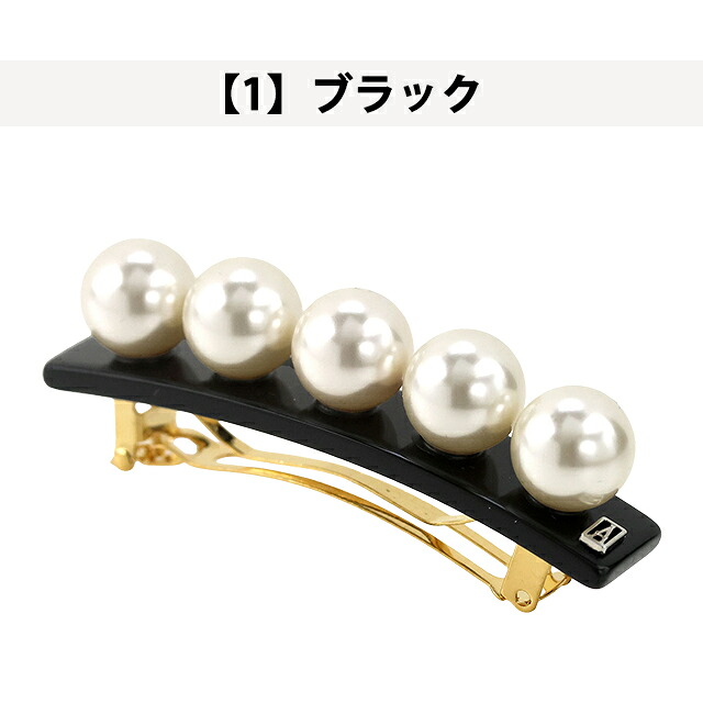 アレクサンドル ドゥ パリ バレッタ レディース ブランド ALEXANDRE DE PARIS ペルル 人工真珠 AA6-16919 ヘアアクセサリー 選べるモデル 髪留め ヘアクリップ ヘアアクセサリー ブランド 高級 おしゃれ プレゼント 女性 実用的 かわいい